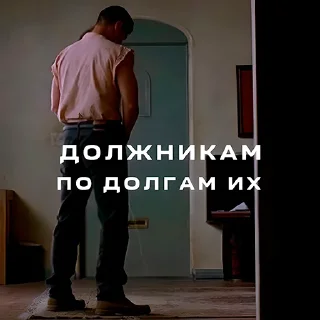 Sticker from Лебовски @krisy