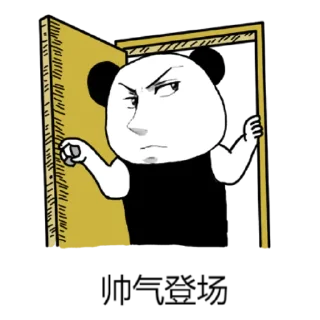 🐹 emoji 文文的后花园@wenwenhouhuayuan Telegram sticker 12 of 95