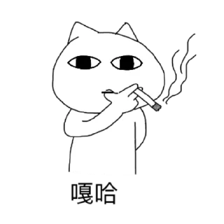 🐭 emoji 文文的后花园@wenwenhouhuayuan Telegram sticker 21 of 95
