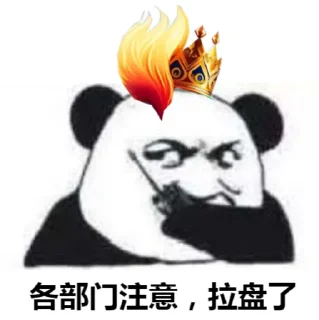 Sticker from BIBI
