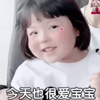 🐰 emoji 表情库🥰  @tutuBQ1 Telegram sticker 9 of 50