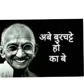 👓 emoji Gandhi Telegram sticker 17 of 36