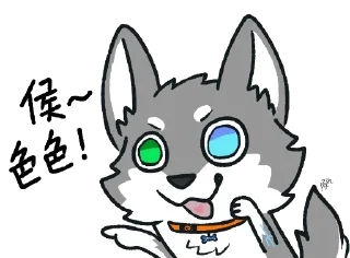 😘 emoji 芋頭狗狗包 Telegram sticker 23 of 79