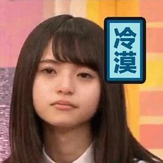 😕 emoji 呆頭飛鳥1號 Telegram sticker 15 of 96