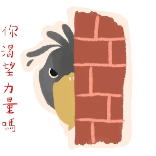 😈 emoji 鯨頭鸛 Shoebill Telegram sticker 24 of 50