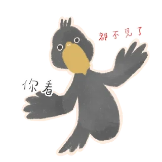 😨 emoji 鯨頭鸛 Shoebill Telegram sticker 19 of 50