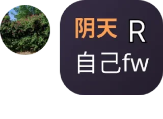 😒 emoji 树枝DreamRu Telegram sticker 14 of 30