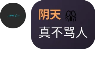 🤐 emoji 树枝DreamRu Telegram sticker 13 of 30