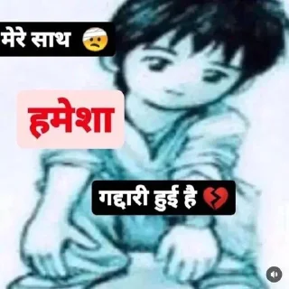 ⭐️ emoji Menace का पैक Telegram sticker 17 of 107