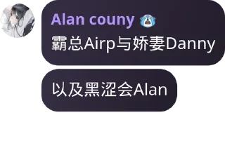 😱 emoji Airp的小小私藏 Telegram sticker 12 of 12