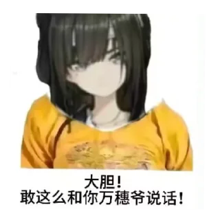 👄 emoji 天依的发癫表情包 Telegram sticker 19 of 46