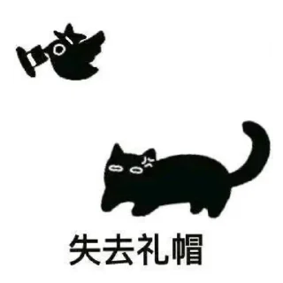 🐱 emoji 天依的发癫表情包 Telegram sticker 24 of 46