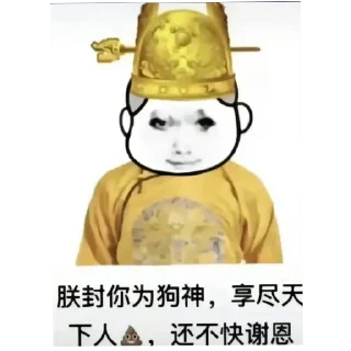 🎩 emoji 天依的发癫表情包 Telegram sticker 11 of 46