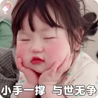 🌠 emoji 小孩表情包点击 @shayudidibiaoqing Telegram sticker 10 of 50