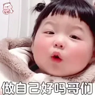 😅 emoji 小孩表情包点击 @shayudidibiaoqing Telegram sticker 15 of 50