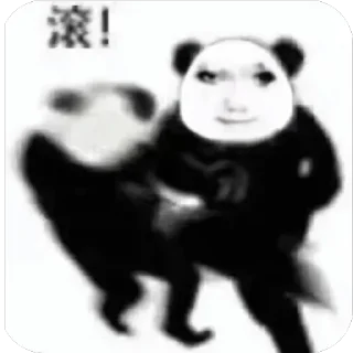 🫥 emoji 缅甸华人 @dz067 Telegram sticker 10 of 84