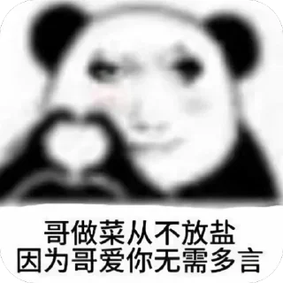 🫥 emoji 缅甸华人 @dz067 Telegram sticker 15 of 84