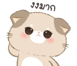 Sticker from ⩉:⩉ « @irenebbaeis 🌷🐇