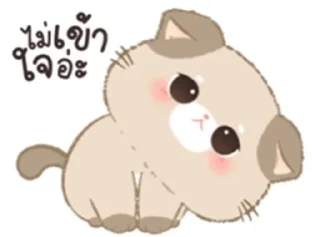 🌟 emoji ⩉:⩉ « @irenebbaeis 🌷🐇 Telegram sticker 7 of 14