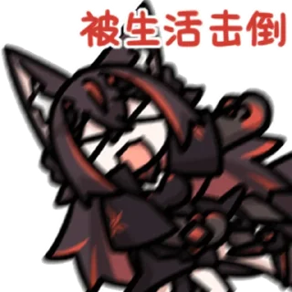 🔄 emoji 曦月月 @zhaxia_cn Telegram sticker 8 of 16