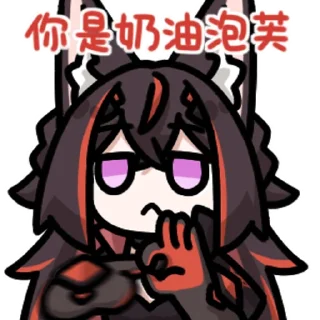 ❤️ emoji 曦月月 @zhaxia_cn Telegram sticker 11 of 16