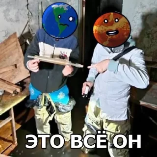 😰 emoji Шаранутый космос пон Telegram sticker 9 of 86