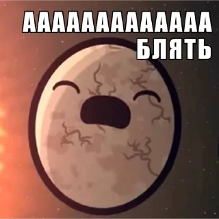 😫 emoji Шаранутый космос пон Telegram sticker 21 of 86