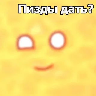 🙃 emoji Шаранутый космос пон Telegram sticker 11 of 86