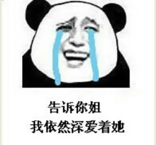 😬 emoji 供飞机号 代开会员 接码注册 @wangtianyou Telegram sticker 17 of 120