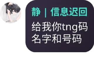 🌷 emoji @jinyee_07 工作专用 Telegram sticker 6 of 23