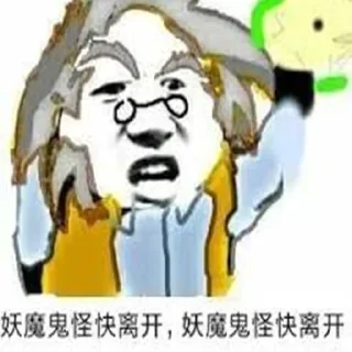 😋 emoji 云贵川出来打工的 Telegram sticker 10 of 120