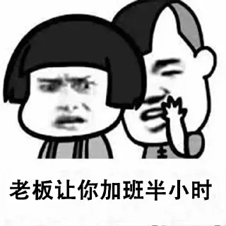 😹 emoji 云贵川出来打工的 Telegram sticker 16 of 120
