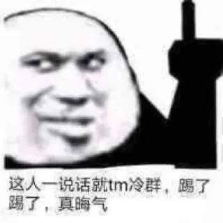 🇰🇭 emoji 天博直招🇰🇭🇨🇿@ulabc Telegram sticker 8 of 73