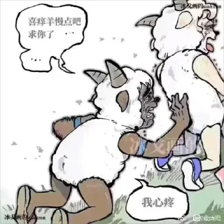 Sticker from 在线游戏 @ZaiXian 在线PG @SaBot