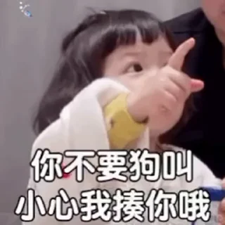 😒 emoji 游戏大厅👉🏻 @toulangyuleba Telegram sticker 12 of 50