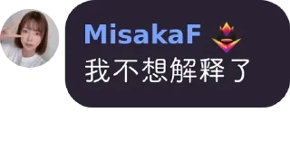 🧑‍🦽 emoji MisakaF Telegram sticker 12 of 120