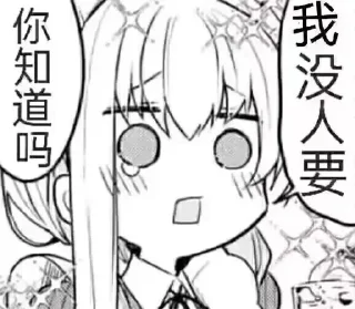 😣 emoji liusu的到处偷 Telegram sticker 22 of 83