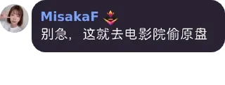 ✋ emoji MisakaF Telegram sticker 8 of 120