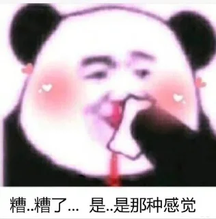 😍 emoji @connectclosed 的私藏 (2) Telegram sticker 24 of 107