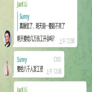 😐 emoji 偷撸社区 Telegram sticker 6 of 53