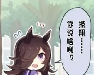 🥸 emoji 参商四号坑 Telegram sticker 18 of 106
