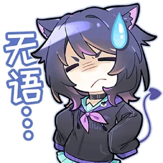 👩 emoji 小恶魔黑猫 @zhaxia_cn Telegram sticker 8 of 16