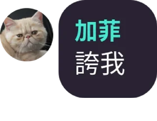 🙂 emoji 加菲 Telegram sticker 13 of 41