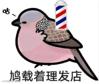 😏 emoji 盗图机器的宝库 Telegram sticker 21 of 47