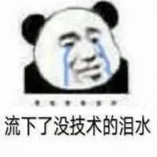 Sticker from 飞飞