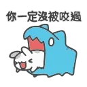 😃 emoji Capoo Telegram sticker 19 of 20