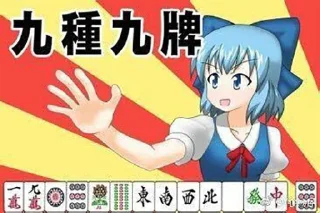 🤕 emoji 三缺一叫我 Telegram sticker 11 of 20