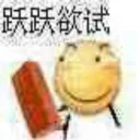 🙋 emoji 我给你奶子一拳头 Telegram sticker 11 of 55