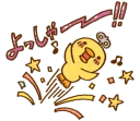 🎆 emoji Marukyun Love Telegram sticker 19 of 81