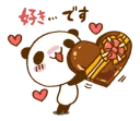 ❤ emoji Marukyun Love Telegram sticker 10 of 81